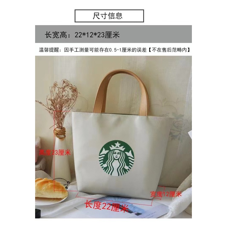 Túi Đựng Hộp Cơm Trưa Xách Tay Cỡ Lớn Họa Tiết Starbucks Đơn Giản