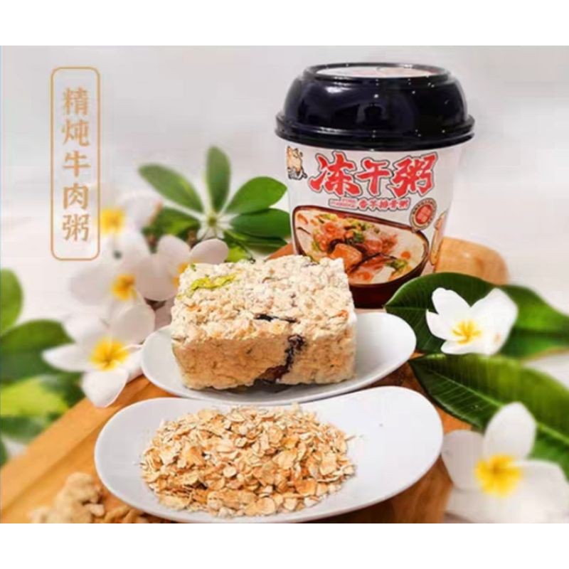 CHÁO ĂN LIỀN YANGBAN HQ YUANREN CUP 40G