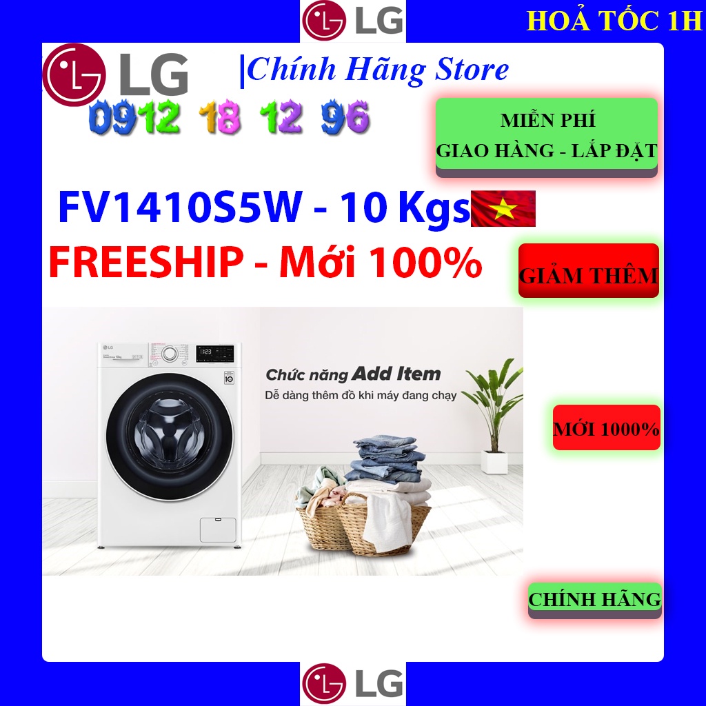 [LG FV1410S5W] Máy giặt LG Inverter 10 kg FV1410S5W , Bảo hành chính hãng 10 năm động cơ.