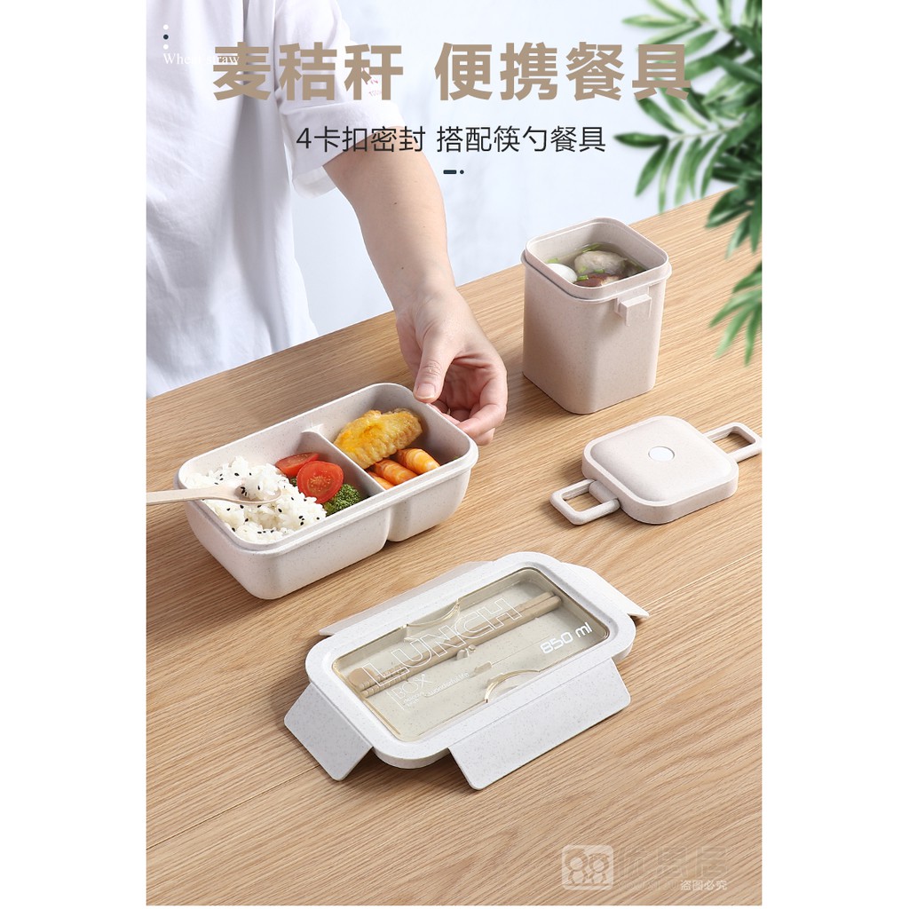 Tại chỗ Hộp cơm Bento bằng rơm lúa mì Nhật Bản dành cho sinh viên Bộ hộp cơm di động có thể được làm nóng bằng lò vi sóng Bộ phận hộp cơm công nhân