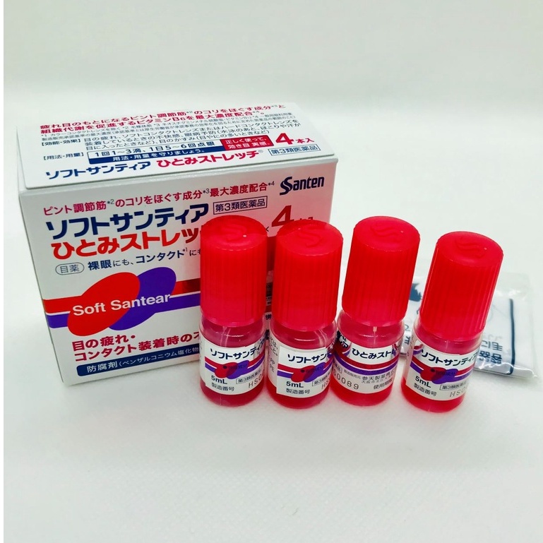 Nước nhỏ mắt nhân tạo Santen Soft Santear Nhật Bản giảm mỏi mắt, khô mắt