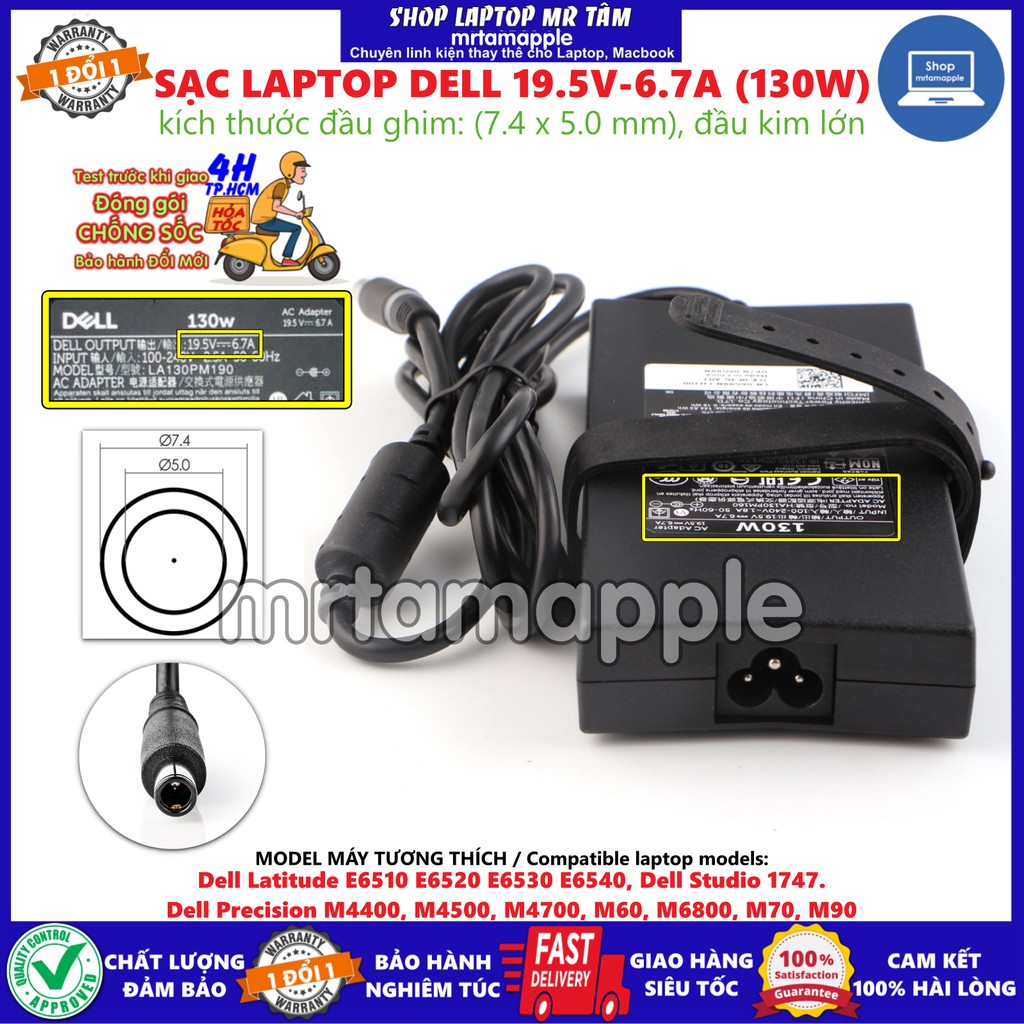 (ADAPTER) SẠC LAPTOP DELL 19.5V-6.7A (130W) (SLIM, Đầu Kim Lớn) kích thước đầu ghim (ADAPTER) SẠC 7.4 x 5.0 mm