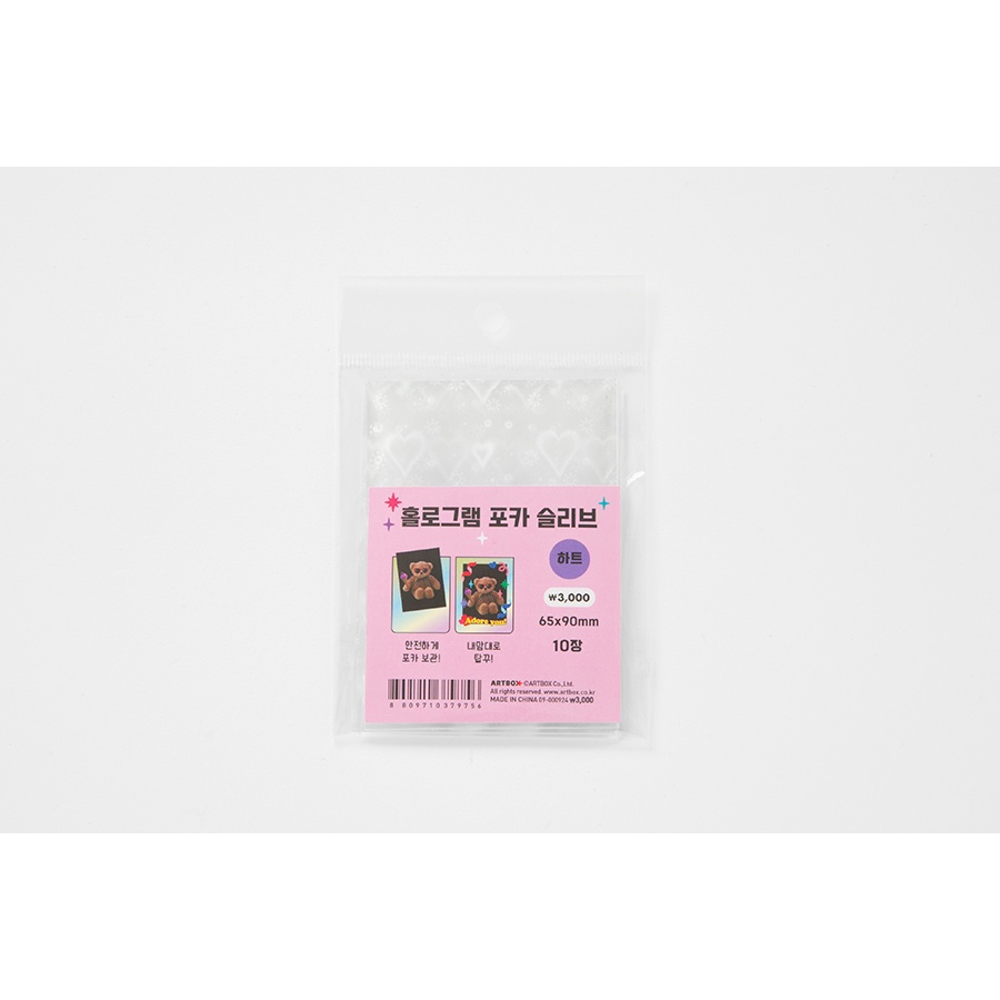 Sleeves ARTBOX Hàn Quốc Bọc Card Đựng Ảnh Trang Trí Photocard Polaroid Trái Tim Hologram 10 Tấm