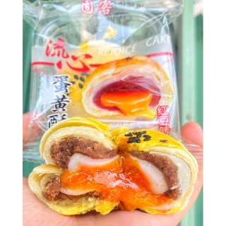 <Sẵn hàng> BÁNH PÍA TRỨNG MUỐI /TRỨNG MUỐI KHOAI MÔN