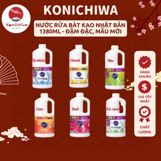 Nước rửa bát kao 1380ml nội địa nhật