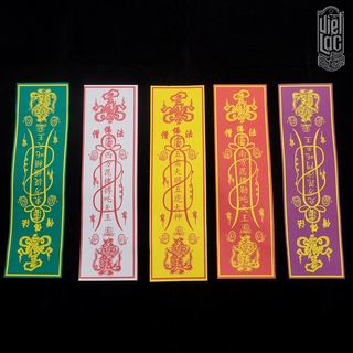 Phù Trấn Trạch Giấy