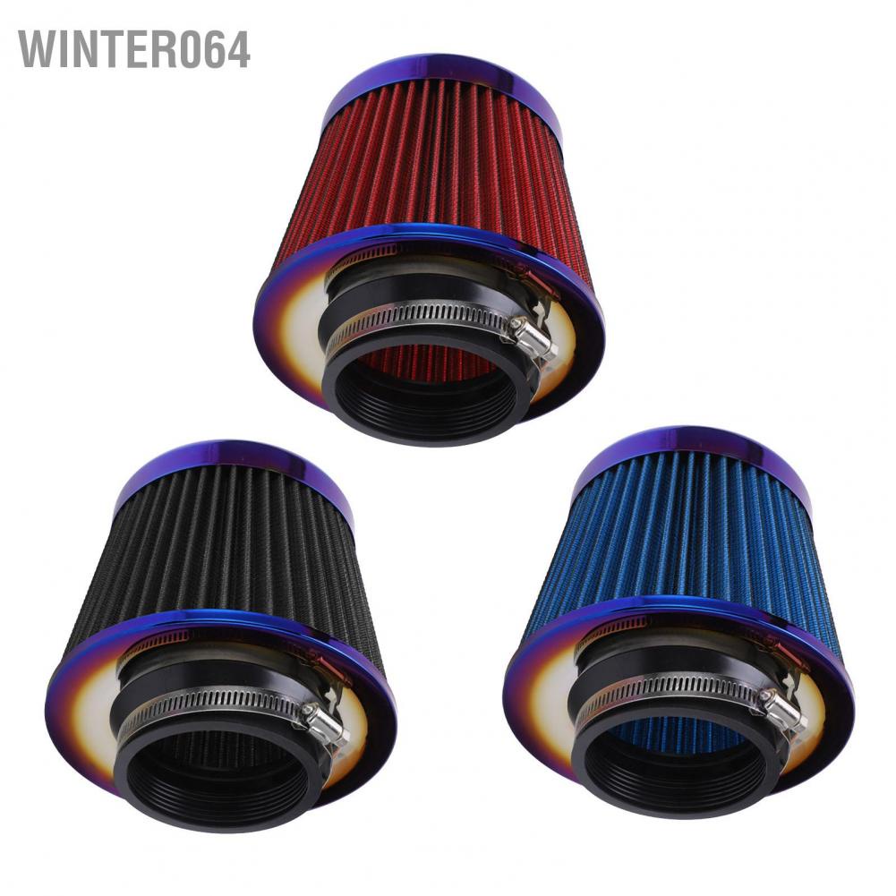 ⚡Hàng giao ngay⚡ Bộ lọc khí nạp ô tô 3in / 76mm Hiệu suất cao Nón tái sử dụng có thể giặt được Phụ kiện chung