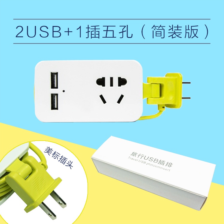 PVN44567 Ổ cắm điện thông minh tích hợp cổng USB Giá Rẻ