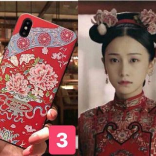 Ốp Diên Hi Công Lược