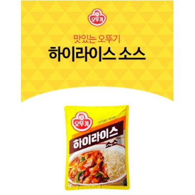 [OTTOGI] BỘT THỊT BẰM 1KG - [오뚜기] 하이라이스 소스 1KG