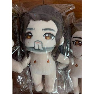 Động Thúc & Lâm Ngỗng 20 cm ( doll Dương Dương )