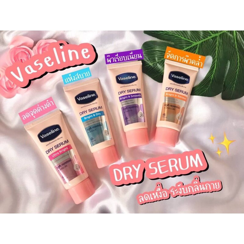 [MẪU MỚI] Vaseline Dry Serum Ultra Bright Thâm Nách Thái Lan 50ml Chính Hãng 100%