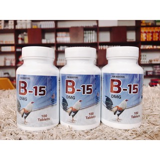 B-15 - thuốc nuôi gà - hủ 100 viên