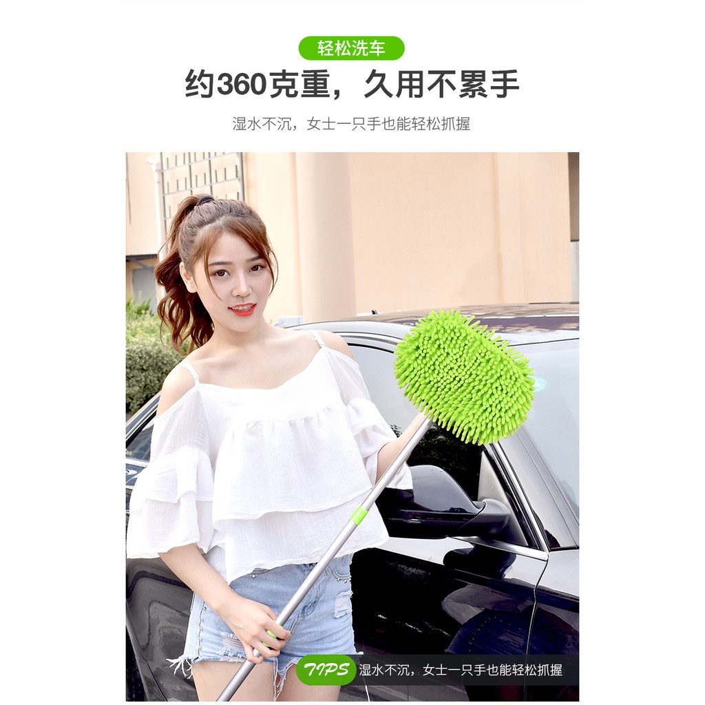 Chổi Lau Xe Ô Tô - Chổi Rửa Xe Ô Tô Kéo Dài 3 Nấc Chuyên Dụng VER3
