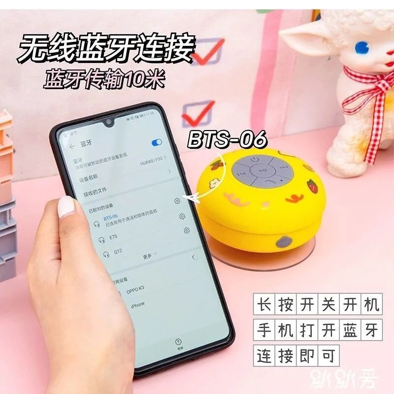 Loa bluetooth chống nước