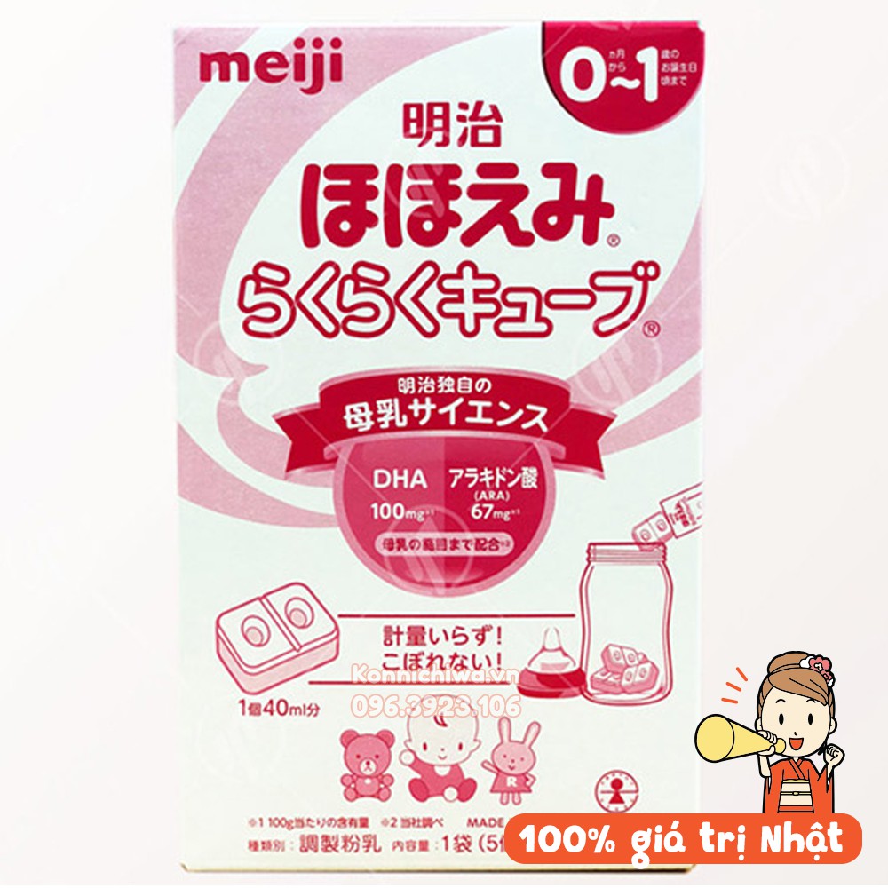 Sữa thanh MEIJI nội địa Nhật Bản - hộp 24 thanh, mỗi thanh 5 viên, tiện lợi pha chế, bảo quản - 4902705119123, 490270500