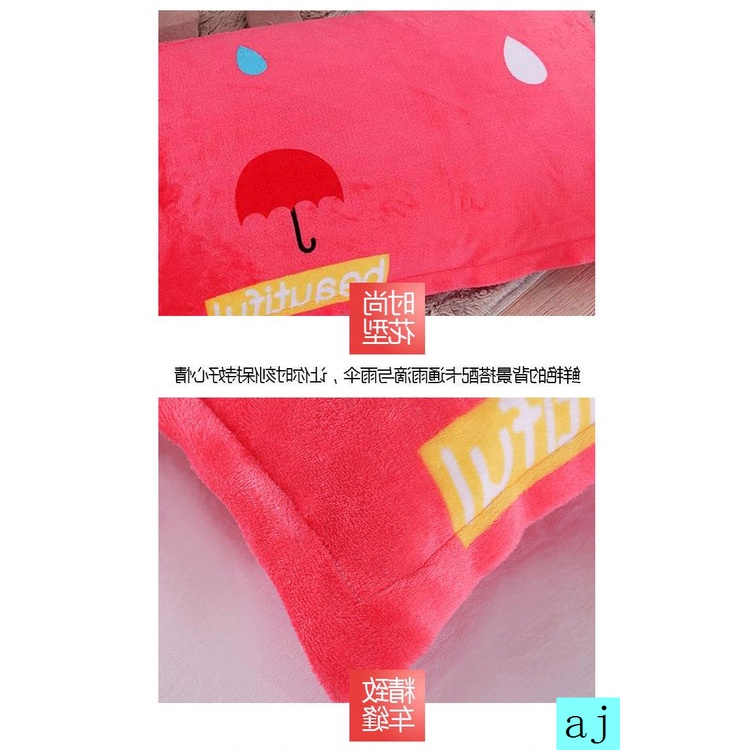 Cặp vỏ gối bằng vải nỉ lông cừu san hô giữ ấm kích thước 48X74