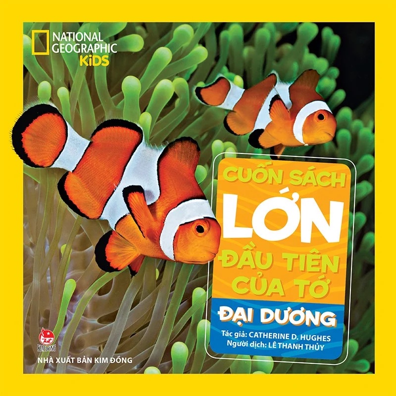 Sách - Combo 7 Cuốn - Cuốn Sách Lớn Đầu Tiên Của Tớ