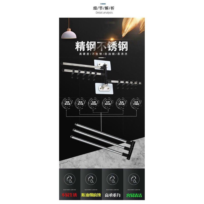 THANH TREO ĐA NĂNG KÈM MÓC TREO ĐỒ NHÀ BẾP, NHÀ TẮM XOAY 180o cực hot