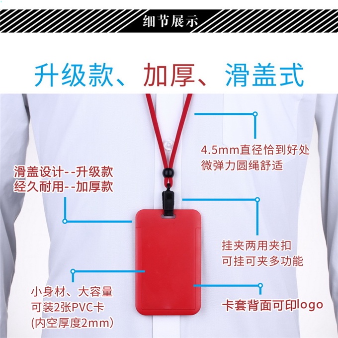 Dây Kẹp Thẻ Xe Buýt / Thẻ ID / Thẻ ID Dạng Tròn Đa Năng Có Thể Tùy Chỉnh Kèm Dây Đeo Tùy Chỉnh Tiện Dụng Cho Học Sinh