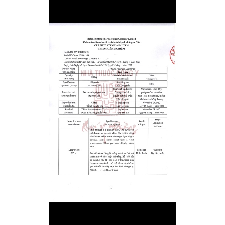 Bạch Thược An Huy 300gr