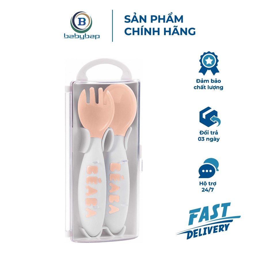 Bộ Thìa Dĩa Béaba Cao Cấp Cho Bé Tập Ăn Thiết Kế Thời Trang Từ Thương Hiệu Pháp