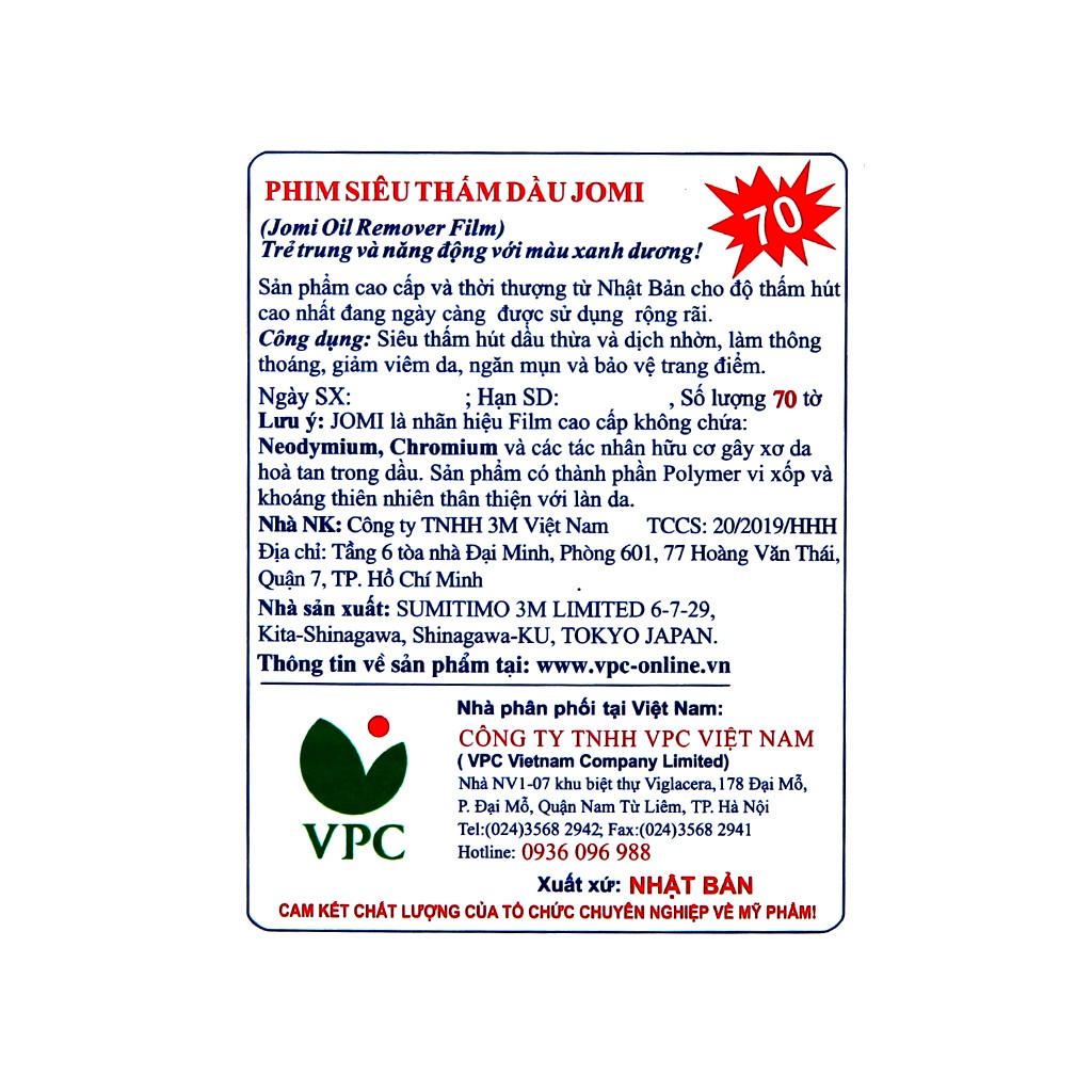Giấy Thấm Dầu Jomi Oil Clear Film Phim kiểm soát bã nhờn, hỗ trợ ngăn ngừa mụn 70 Tờ