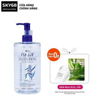 Dầu Tẩy Trang Hatomugi The Cleansing Oil 500ml