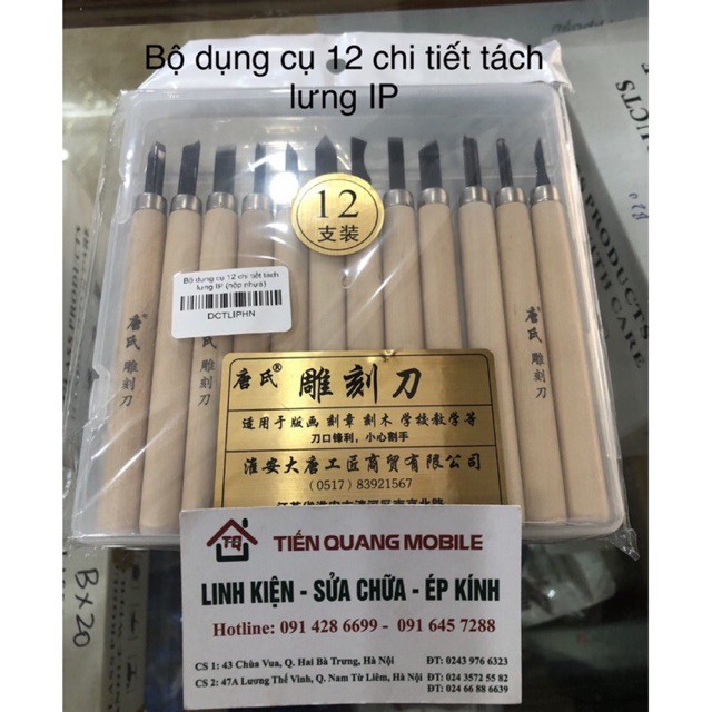 Bộ dụng cụ 12 chi tiết tách lưng IPhone