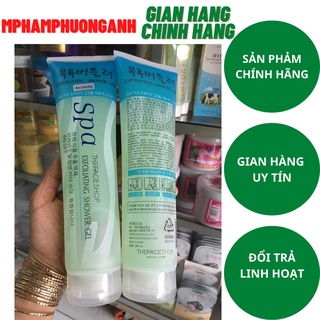 Gel tắm tẩy tế bào chết Spa xanh