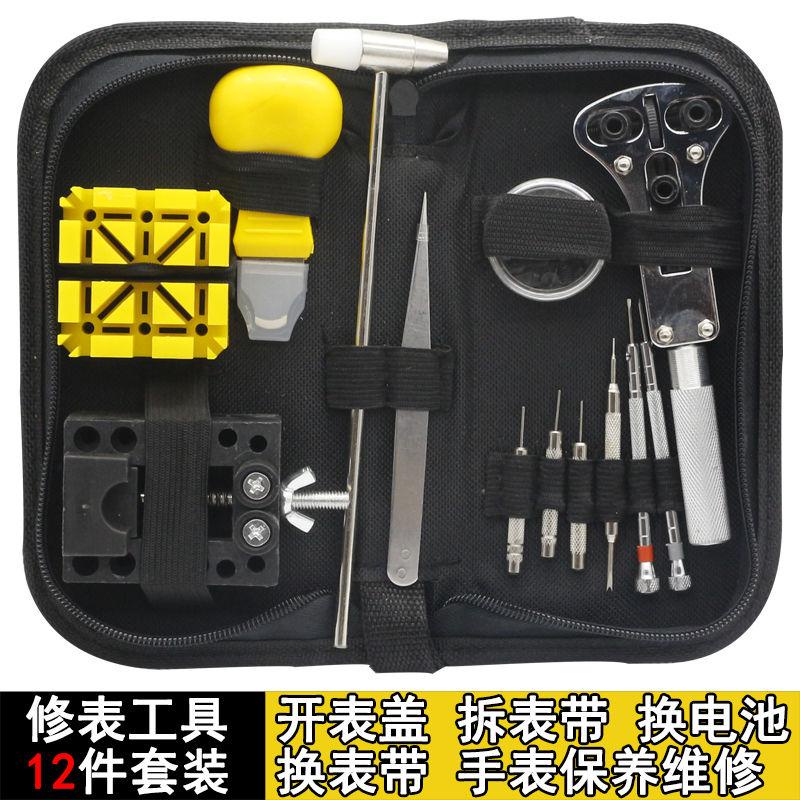 Bộ Dụng Cụ Sửa Chữa Đồng Hồ Đeo Tay Và Cắt Đồng Hồ Có Thể Thay Đổi Pin Ốp