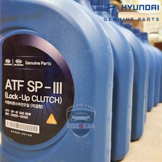 Atf sp3 kia