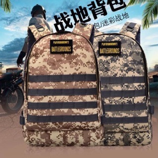 Balo pubg