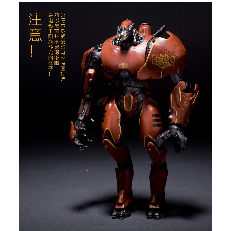 Mô hình Robot Pacific Rim - Đại chiến Thái Bình Dương