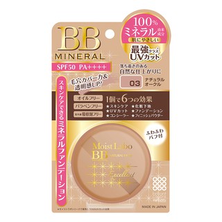 PHẤN PHỦ MOIST LABO BB MINERAL FOUNDATION 6G