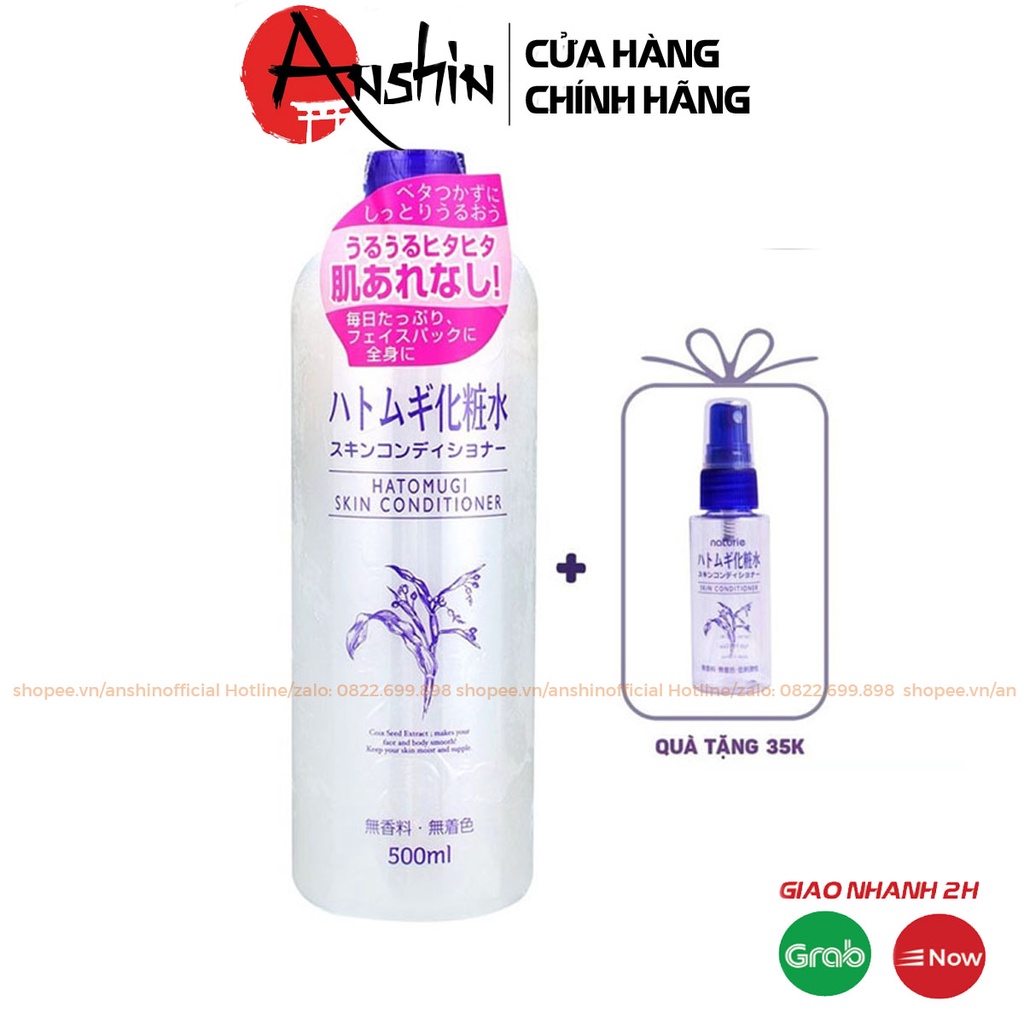Nước hoa hồng Naturie 500ml Toner Nước Cân Bằng Naturie Hatomugi Skin Conditioner 500ml