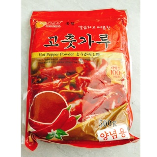 100gr ỚT BỘT MỊN HÀN QUỐC CAO CẤP được triết ra từ gói 0,5kg