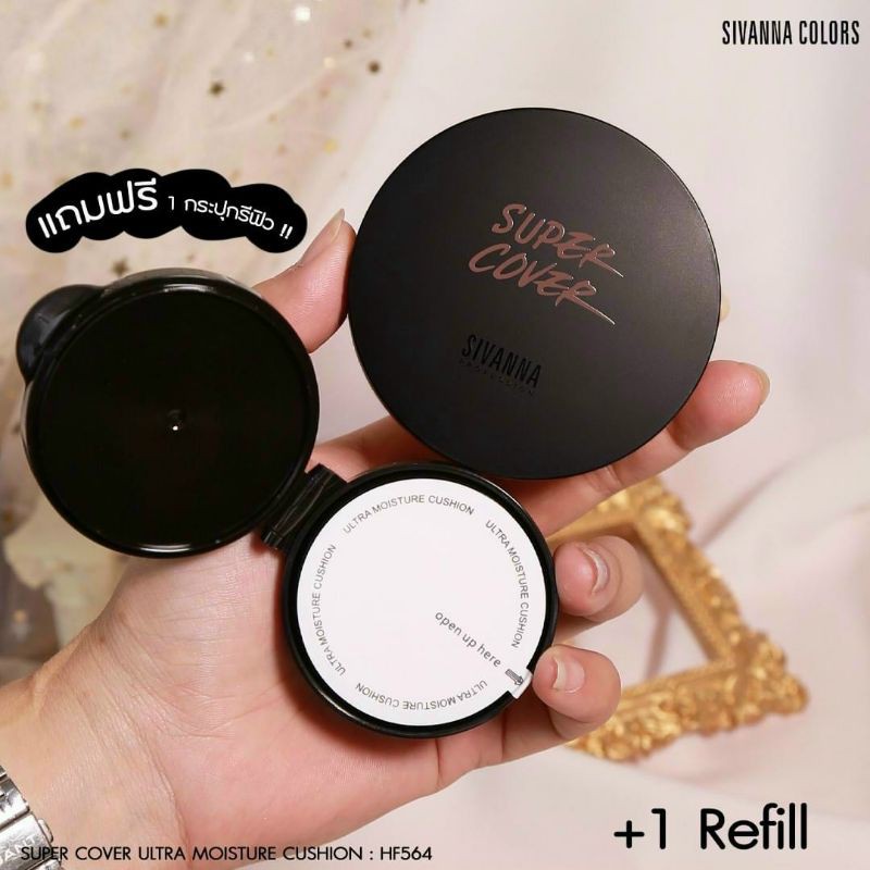 PHẤN NƯỚC DẠNG KHOÁNG SIVANNA MINERAL | BigBuy360 - bigbuy360.vn