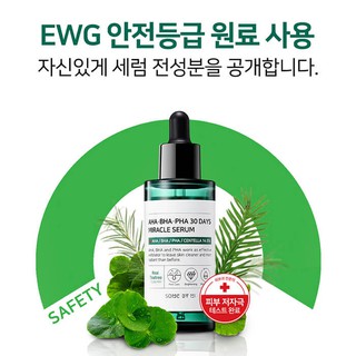 Tinh chất Some By Mi AHA-BHA-PHA 30 Days Miracle Serum