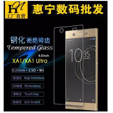 KÍNH CƯỜNG LỰC GLASS CHO SONY XA1 ULTRA