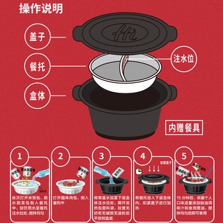 CƠM TỰ SÔI QUỐC DÂN [Haidilao]
