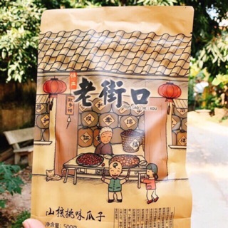 Thanh Hoá - HƯỚNG DƯƠNG BÀ GIÀ VỊ CARAMEN GÓI 500G