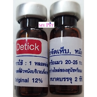DETICK - NHỎ GÁY TRỊ VE, RẬN, BỌ CHÉT TRÊN CHÓ, MÈO - LỌ 2ml, Thái Lan