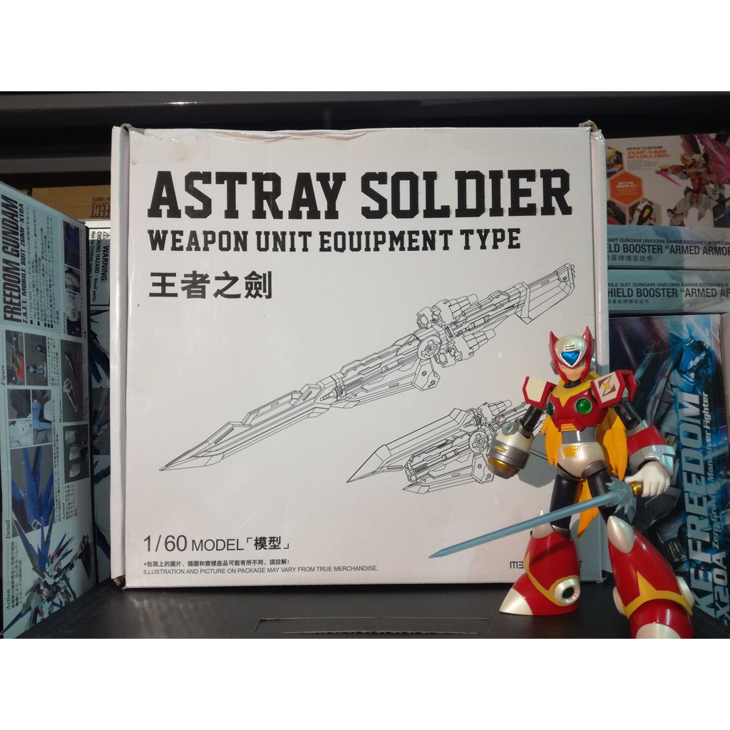 Mô hình lắp ghép PG 1/60 Astray Soldier weapon unit equipment type (sp không kèm gundam)