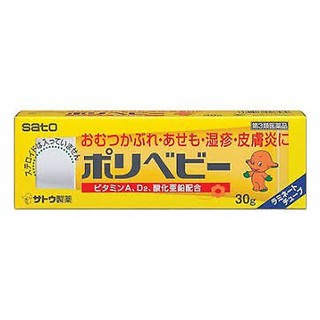 Kem Hăm Sato 30g Cho Bé Nhật Bản
