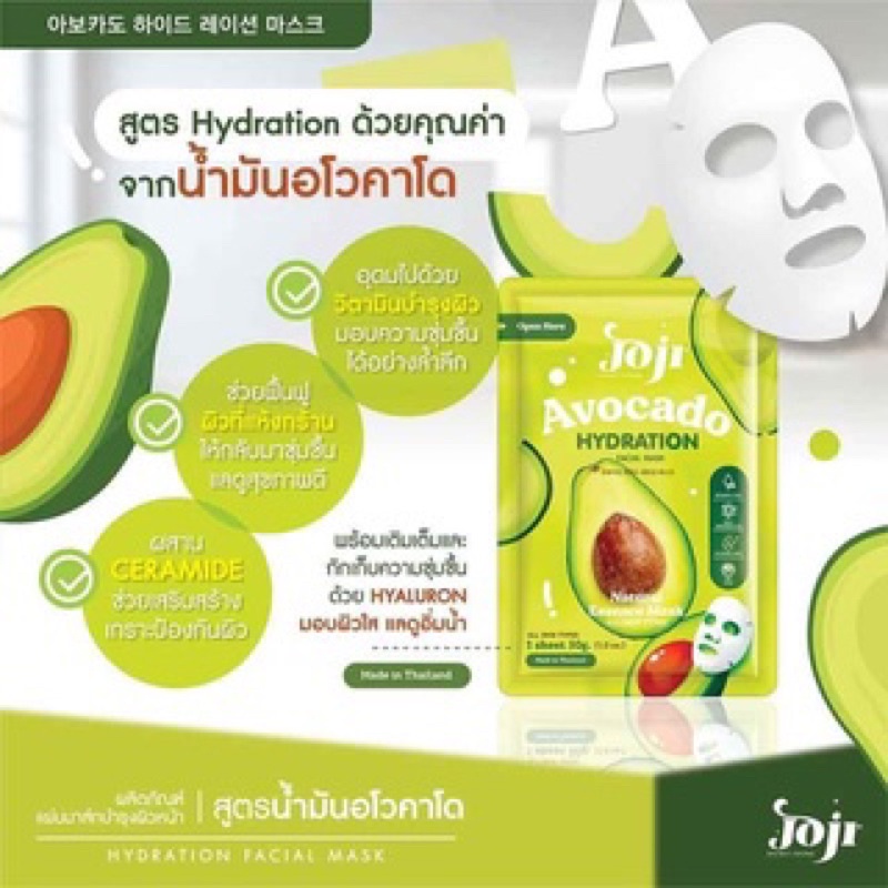 Mặt nạ trái cây Joji Thái Lan