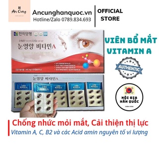 [HỘP 120 VIÊN] BỔ MẮT VITAMIN A HANIL HÀN QUỐC CHÍNH HÃNG