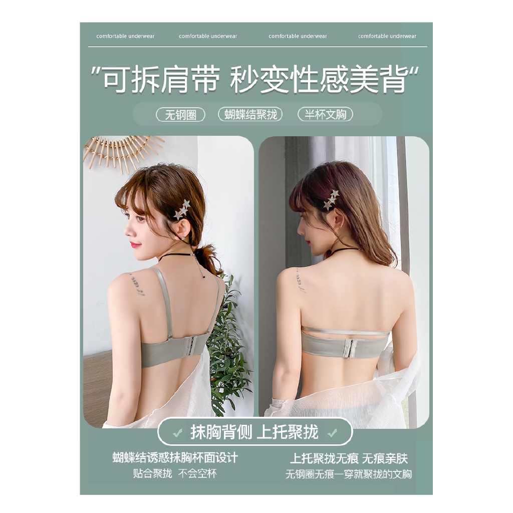 Áo Lót Không Dây Chống Trượt Thời Trang 2020 Dành Cho Nữ | BigBuy360 - bigbuy360.vn