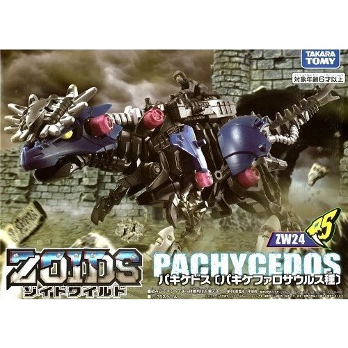 Mô hình lắp ráp Zoids 1/35 ZW24 Pachycedos Takara Tomy