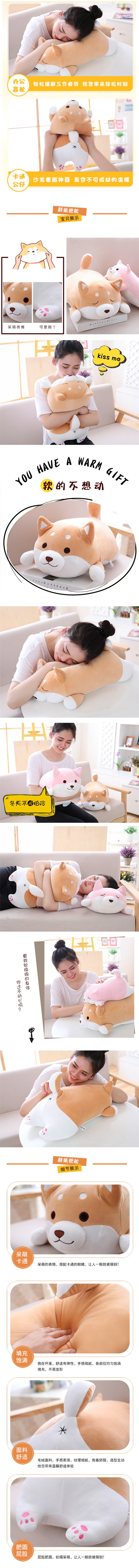 Chó Shiba Inu Akita Nhồi Bông Dễ Thương